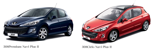 Peugeot（プジョー）「Navi Plus II（ナビプラス ツー）」台数限定発売