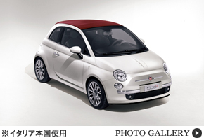 FIAT（フィアット）　「フィアット500C」