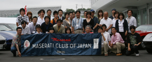 Maserati Club of Japan（マセラティ・クラブ・オブ・ジャパン）