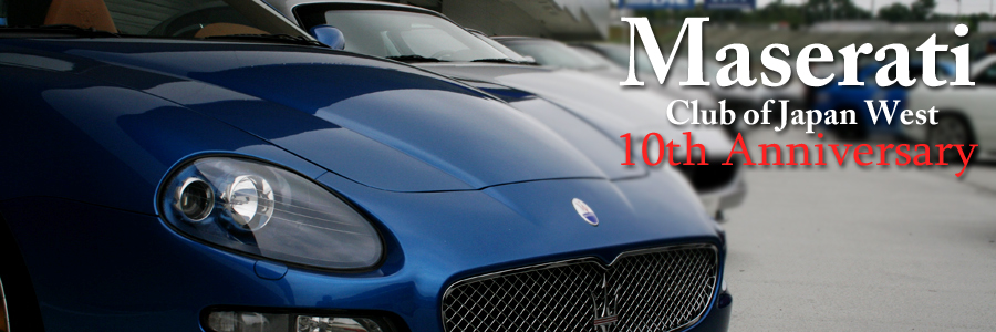 Maserati Club of Japan（マセラティ・クラブ・オブ・ジャパン）