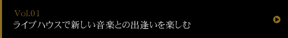 天使のような歌声。サラ・オレインに出会うクリスマスの夜