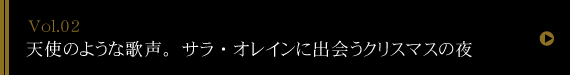 ライブハウスで新しい音楽との出逢いを楽しむ