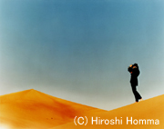 (C) Hiroshi Homma