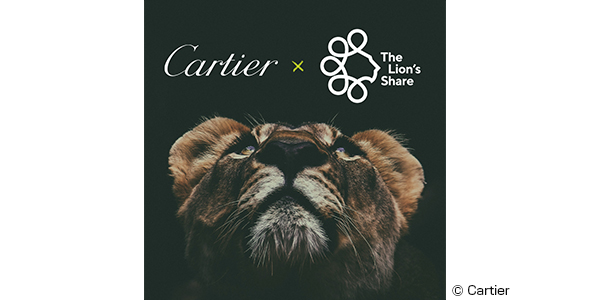 Cartier（カルティエ）　カルティエ、地球規模の自然危機に取り組む「ライオンズシェア基金」に加盟