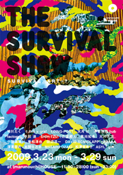 THE SURVIVAL SHOW