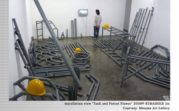 倉重迅 展「Hollow Point」