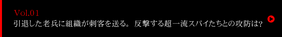 超豪華キャストによる贅沢なアクション大作　ロードムービー的な魅力も