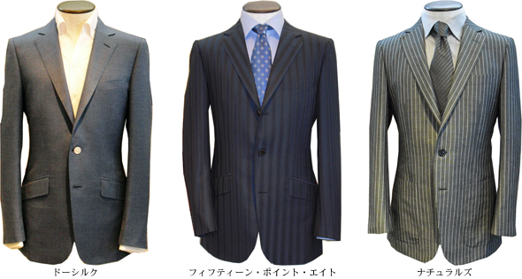 DORMEUIL（ドーメル）2010年新作服地