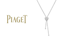 PIAGET（ピアジェ）6月5日はピアジェの「ROSE DAY」(ローズデイ)