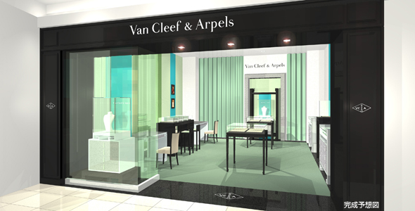 Van Cleef & Arpels（ヴァン クリーフ＆アーペル）