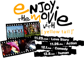 Canaria（カナリア） Canaria presents [enjoy the movie with yellow tail]