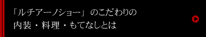 「世界一美しい航路」で