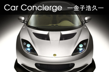 ロータス・エヴォラ(LOTUS EVORA)