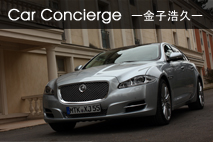 ジャガーXJ（JAGUAR XJ）