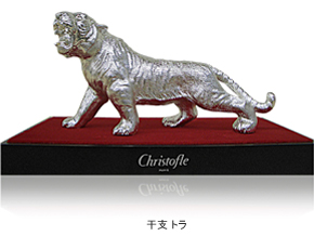 Christofle（クリストフル）　「2009ヴィンテージプレート リース」「トラ ブックマーカー」「干支 トラ」