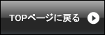 自転車の交通ルールは？