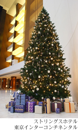 INTER CONTINENTAL(インターコンチネンタル) Inter Continental Christmas 2009 INTER CONTINENTAL(インターコンチネンタル) Inter Continental Christmas 2009