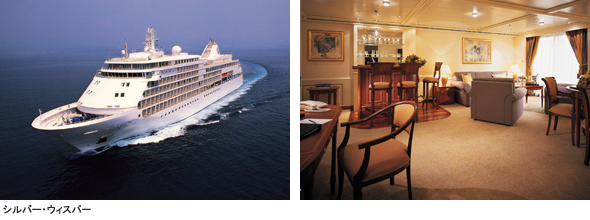 SILVERSEA (シルバーシー）　2010年　グランドクルーズ