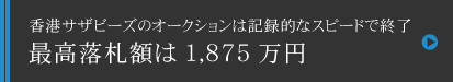 「世界一美しい航路」で