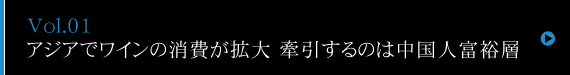 「洋上の我が家」にようこそ　豪華客船「セブンシーズ・ナビゲーター」　横浜に初寄航する