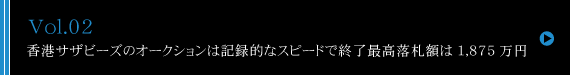 「洋上の我が家」にようこそ　豪華客船「セブンシーズ・ナビゲーター」　横浜に初寄航する