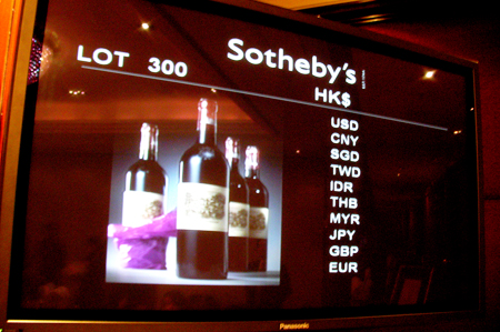 香港で始まったワイン投資に注目 金や不動産よりも確実！？