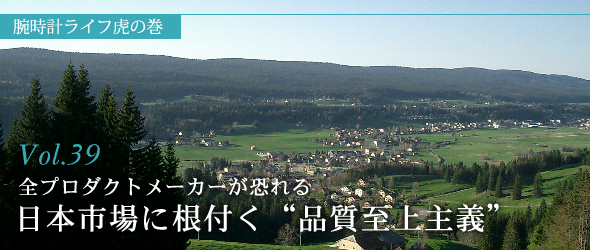 全プロダクトメーカーが恐れる日本市場に根付く“品質至上主義”