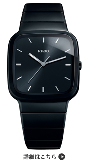 RADO（ラドー）　「r5.5」 「r5.5クロノグラフ」